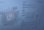 資生堂の肌診断