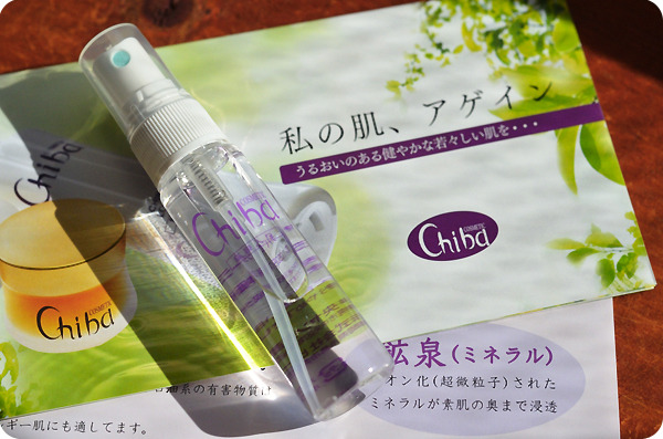 サマーセール ミニグランド バンドル チバ化粧品 / チバ ローション(旧)の商品情報|美容・化粧品情報 スキンケア・基礎化粧品