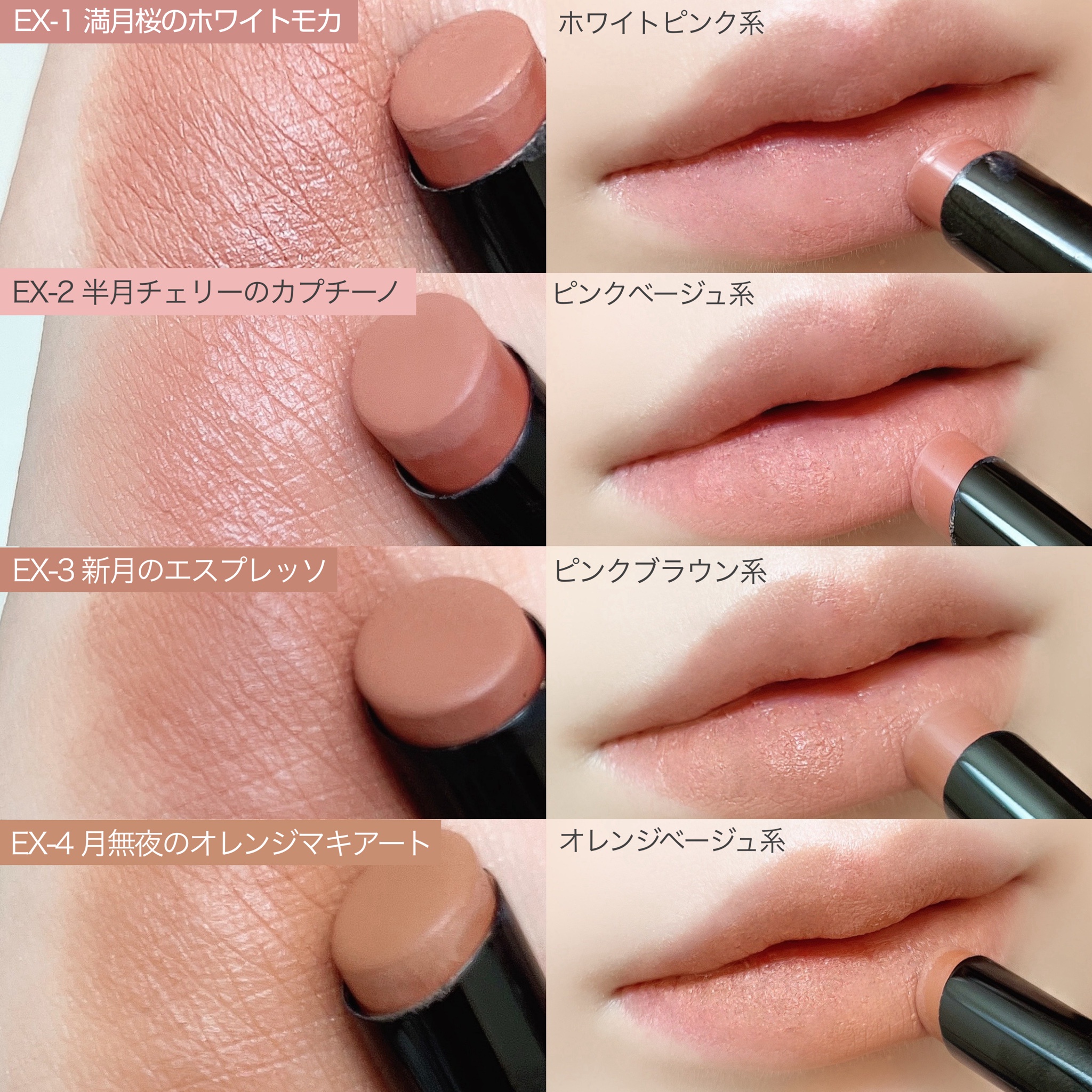 ケイト / スチームマットヌードリップの口コミ一覧（普通肌
