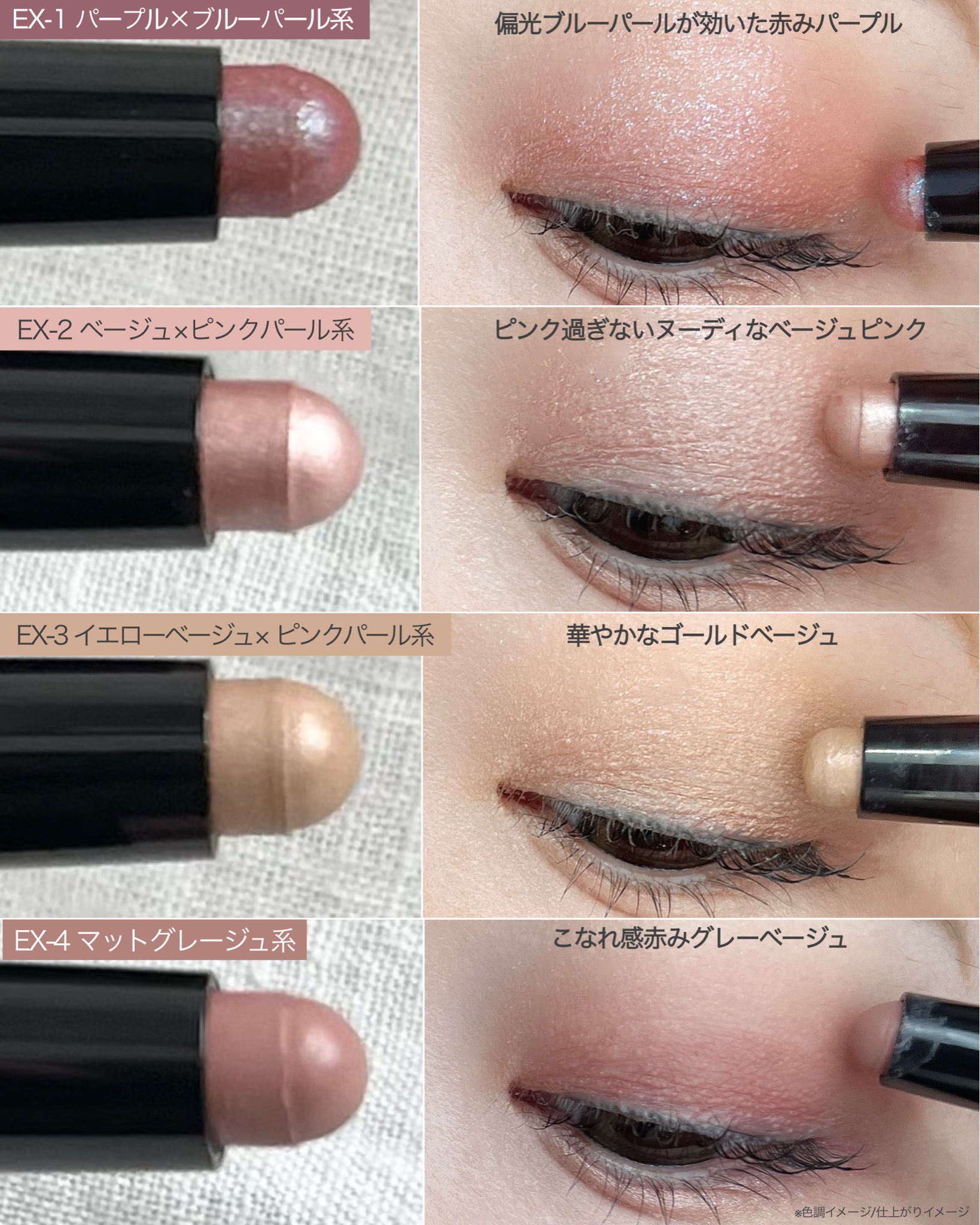 ケイト / マグネットスティックシャドウの口コミ写真（by