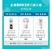 メディキューブの美顔器