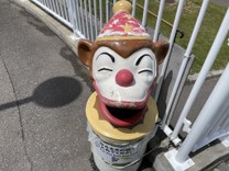 太丸