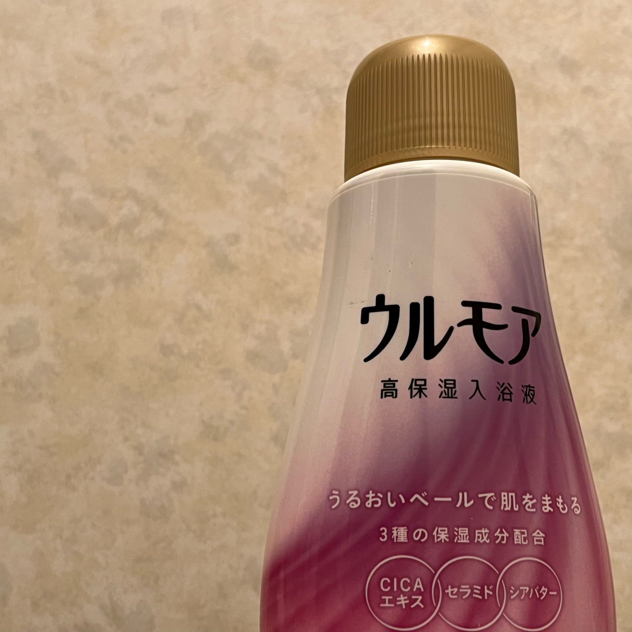 ウルモア / ウルモア 高保湿入浴液 クリーミーフローラルの香り