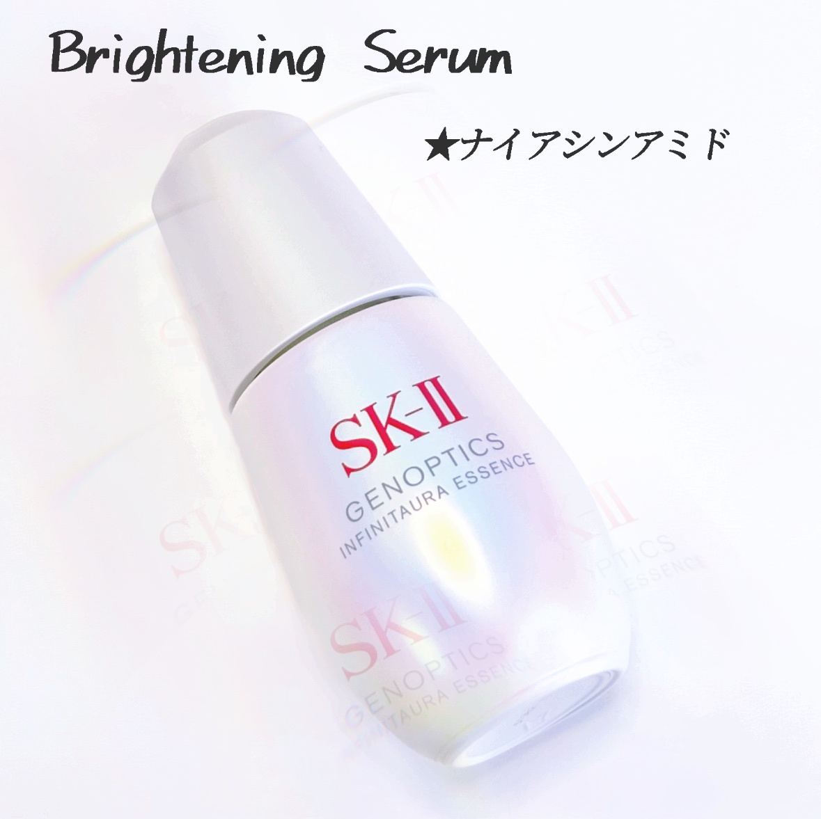 SK-II / ジェノプティクス インフィニットオーラ エッセンスの