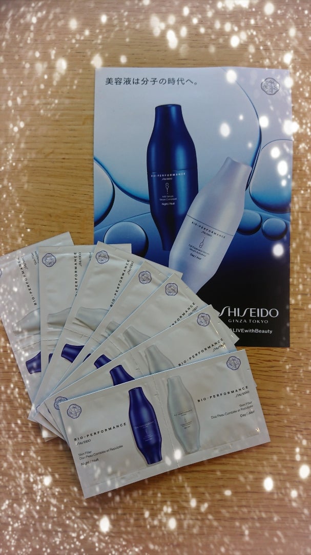 SHISEIDO / ビオパフォーマンス スキンフィラーの口コミ一覧（14