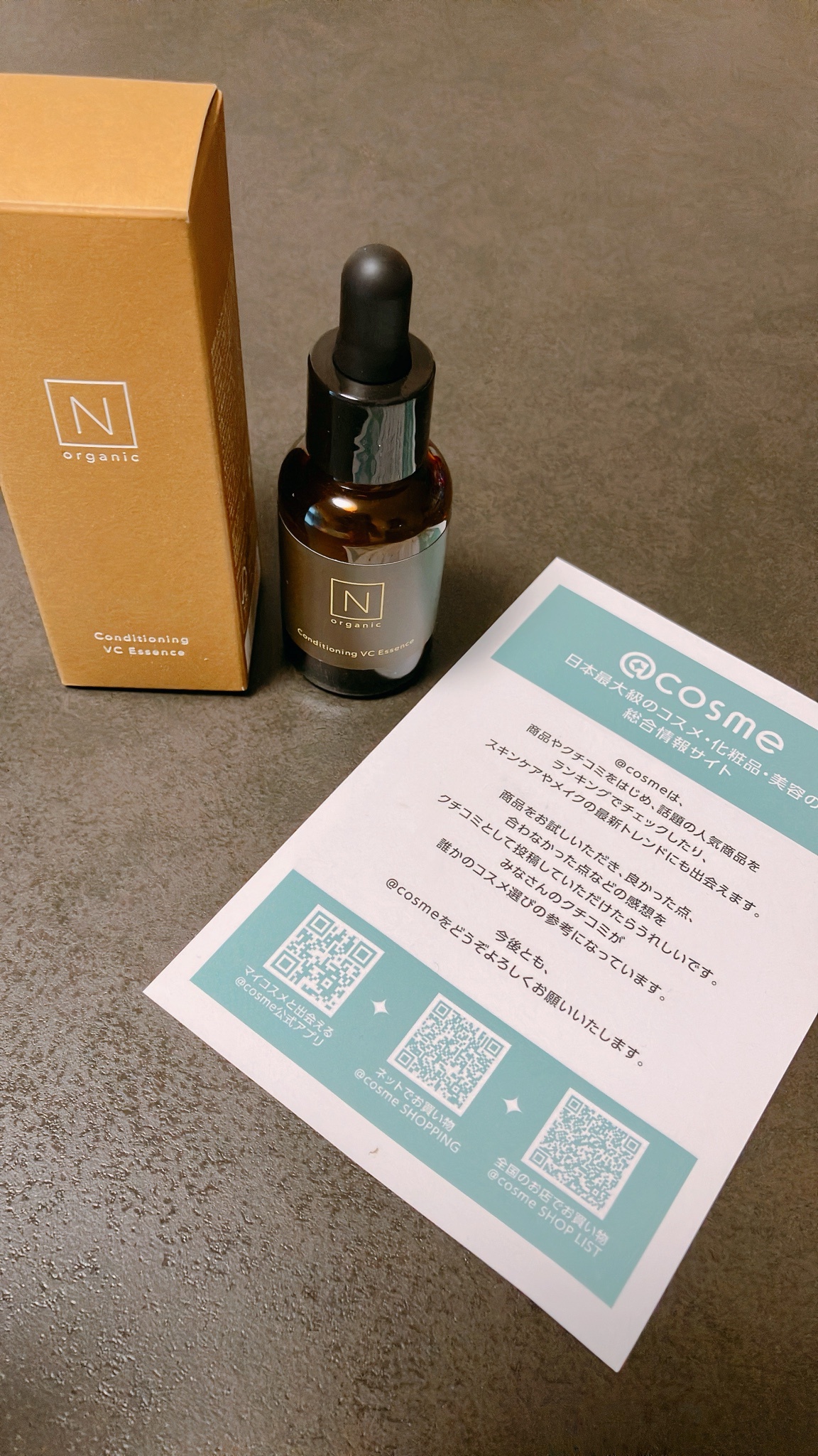 N organic(エヌオーガニック) / N organic Basic