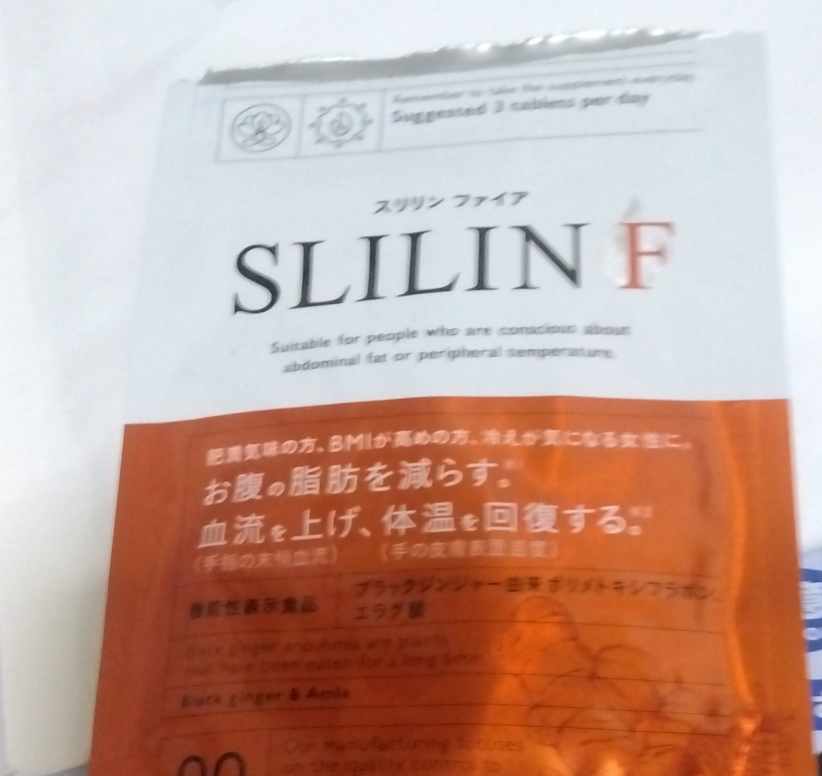 キラ☆リズム / SLILIN Fの公式商品情報｜美容・化粧品情報はアットコスメ