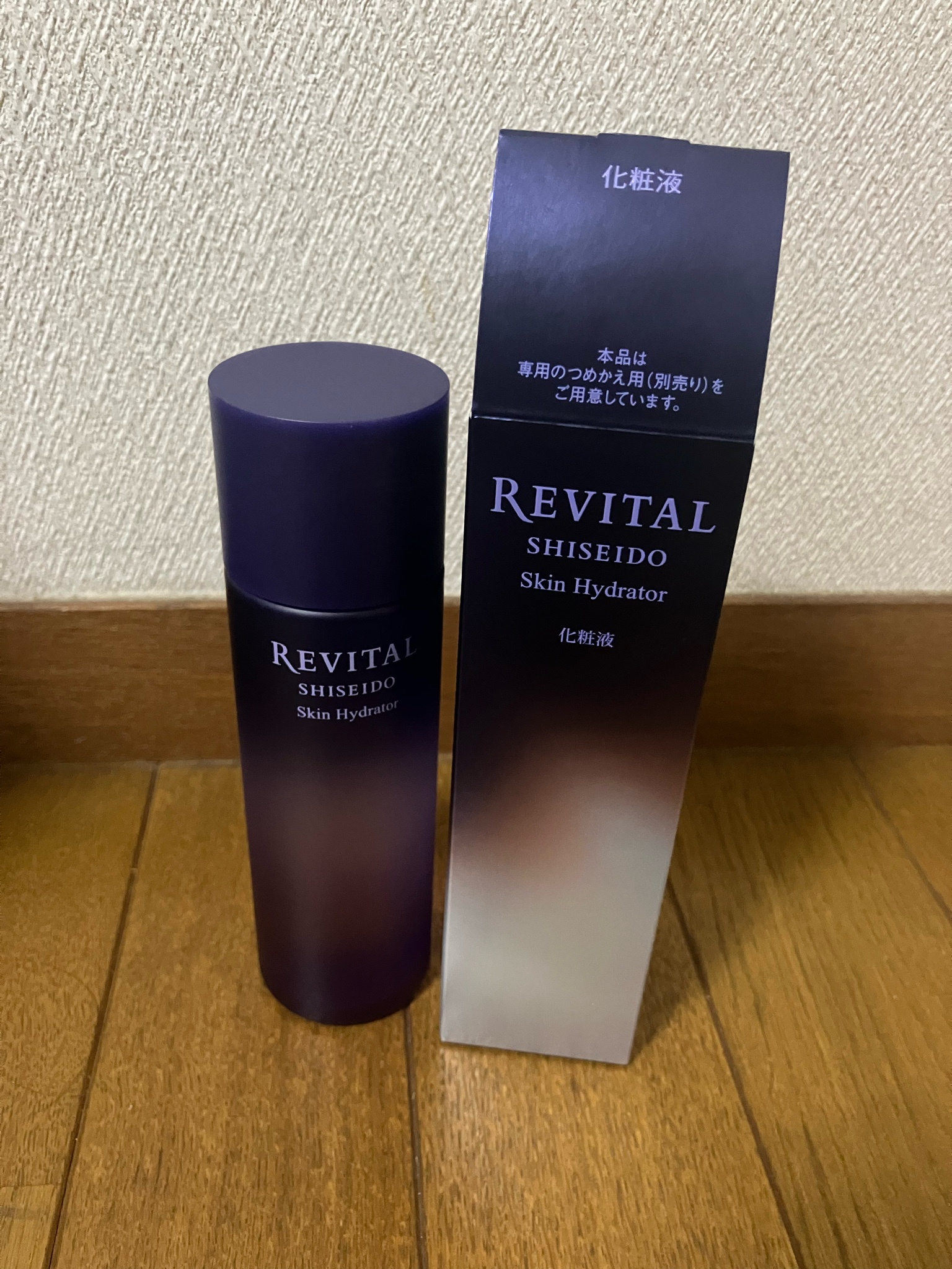 リバイタル / スキンハイドレーターの公式商品情報｜美容