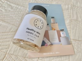 CANTEEN9 / サファーデイスノーの商品情報｜美容・化粧品情報はアット 