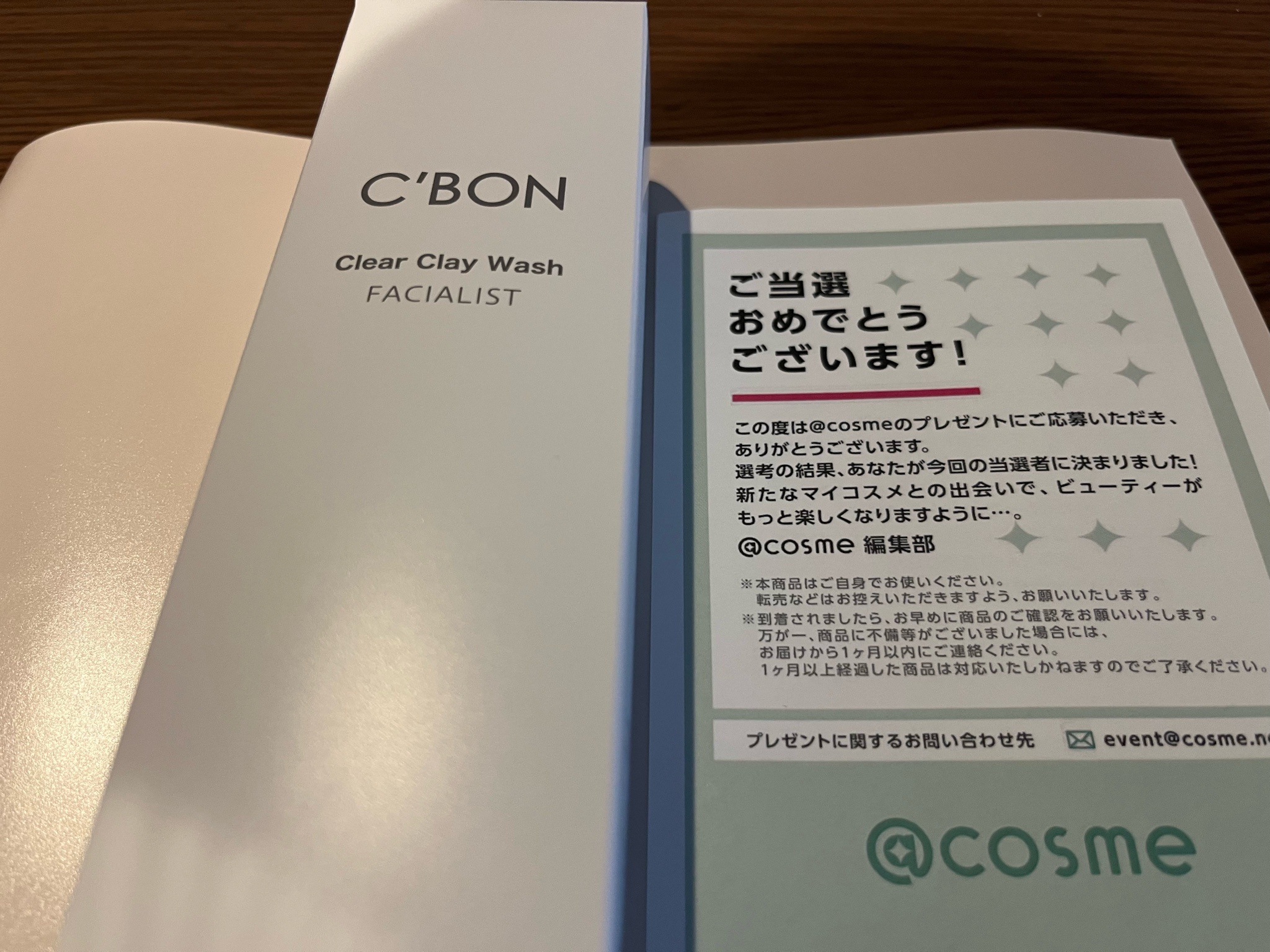 シーボン / フェイシャリスト クリアクレイウォッシュの公式商品