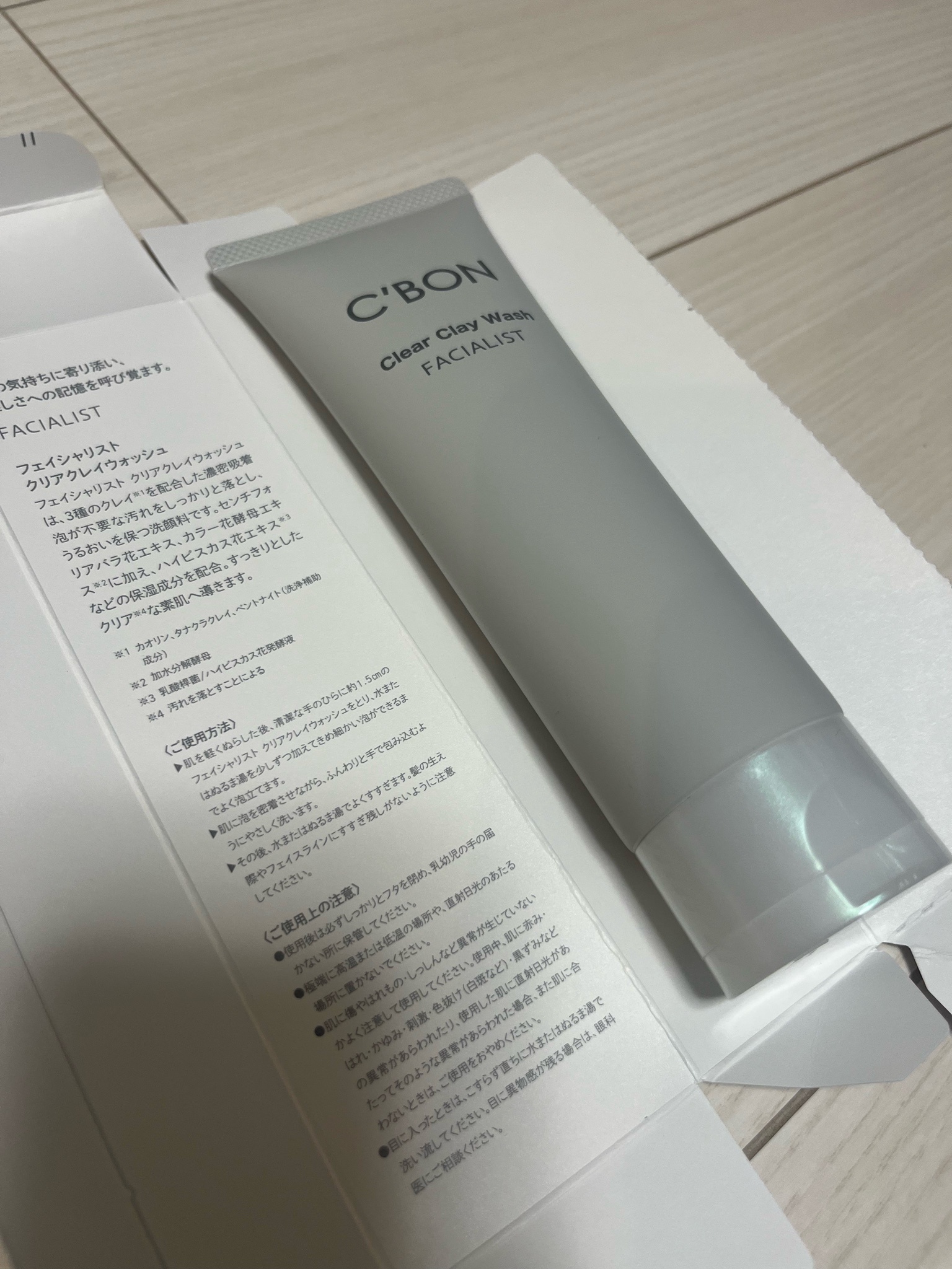 C'BON シーボン フェイシャリスト クリアクレイウォッシュ 130g