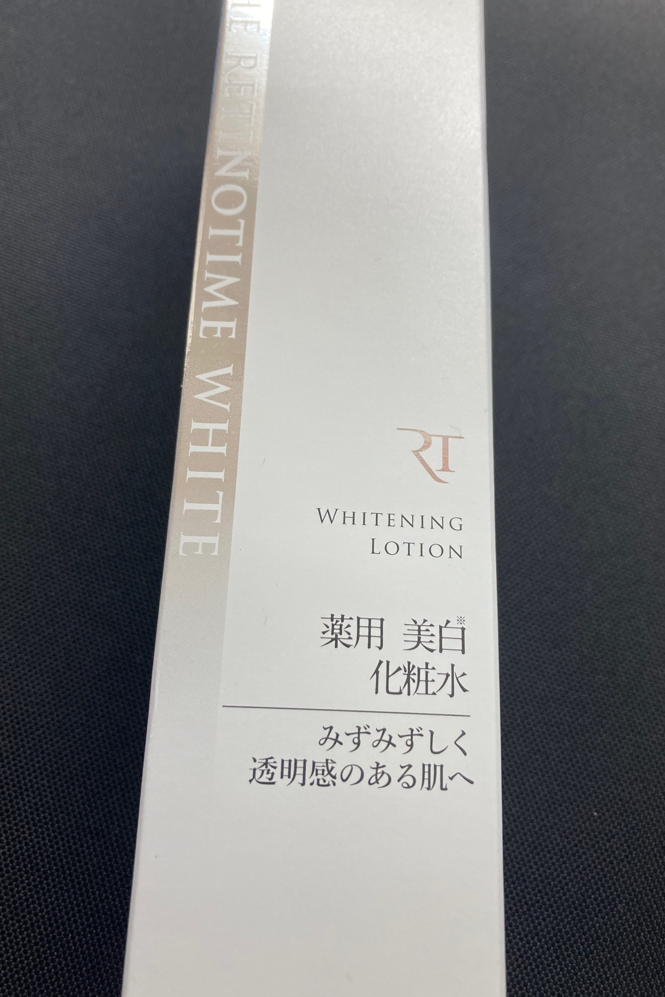 THE RETINOTIME WHITE / ホワイトニングローションの公式商品情報｜美容・化粧品情報はアットコスメ