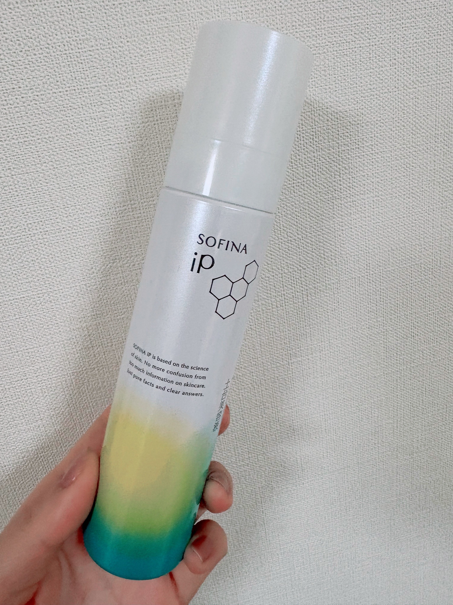 SOFINA iP / ベースケア セラム〈土台美容液〉(R)の公式商品情報