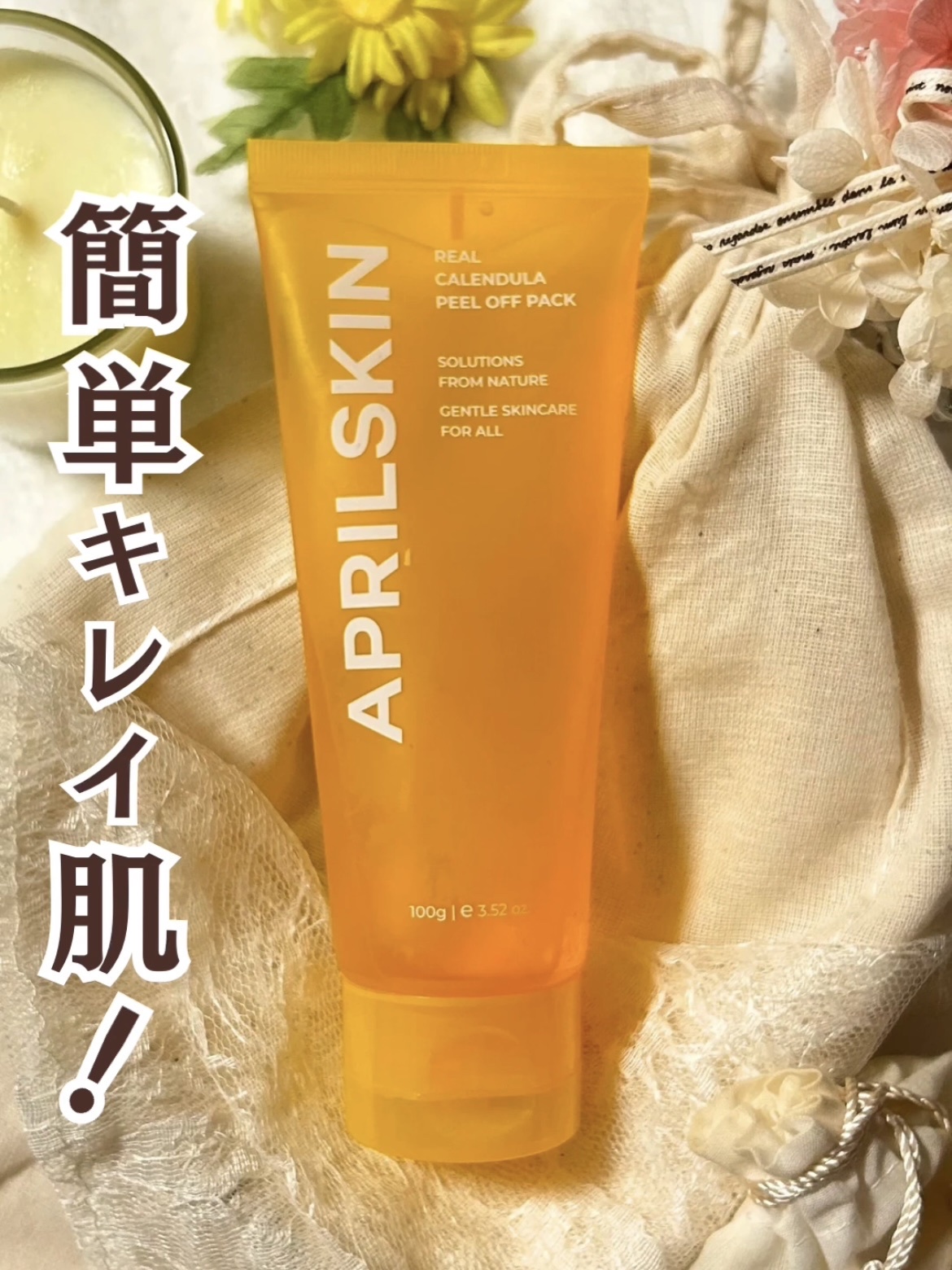 aprilskin エイプリルスキン リアルカロテン クレンジングフォーム