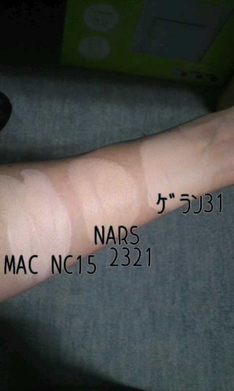 NARS / ピュアラディアント ティンティッドモイスチャライザー SPF30 PA+++の口コミ写真（by ryoncoさん  2枚目）｜美容・化粧品情報はアットコスメ