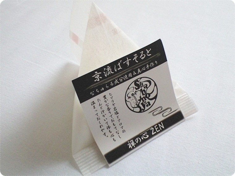 京都しゃぼんや 京流ばすそると 禅の心 Lavenderblueさんのブログ Cosme アットコスメ 京都しゃぼんや 京流ばすそると 禅の心 Lavenderblueさんのブログ Cosme アットコスメ
