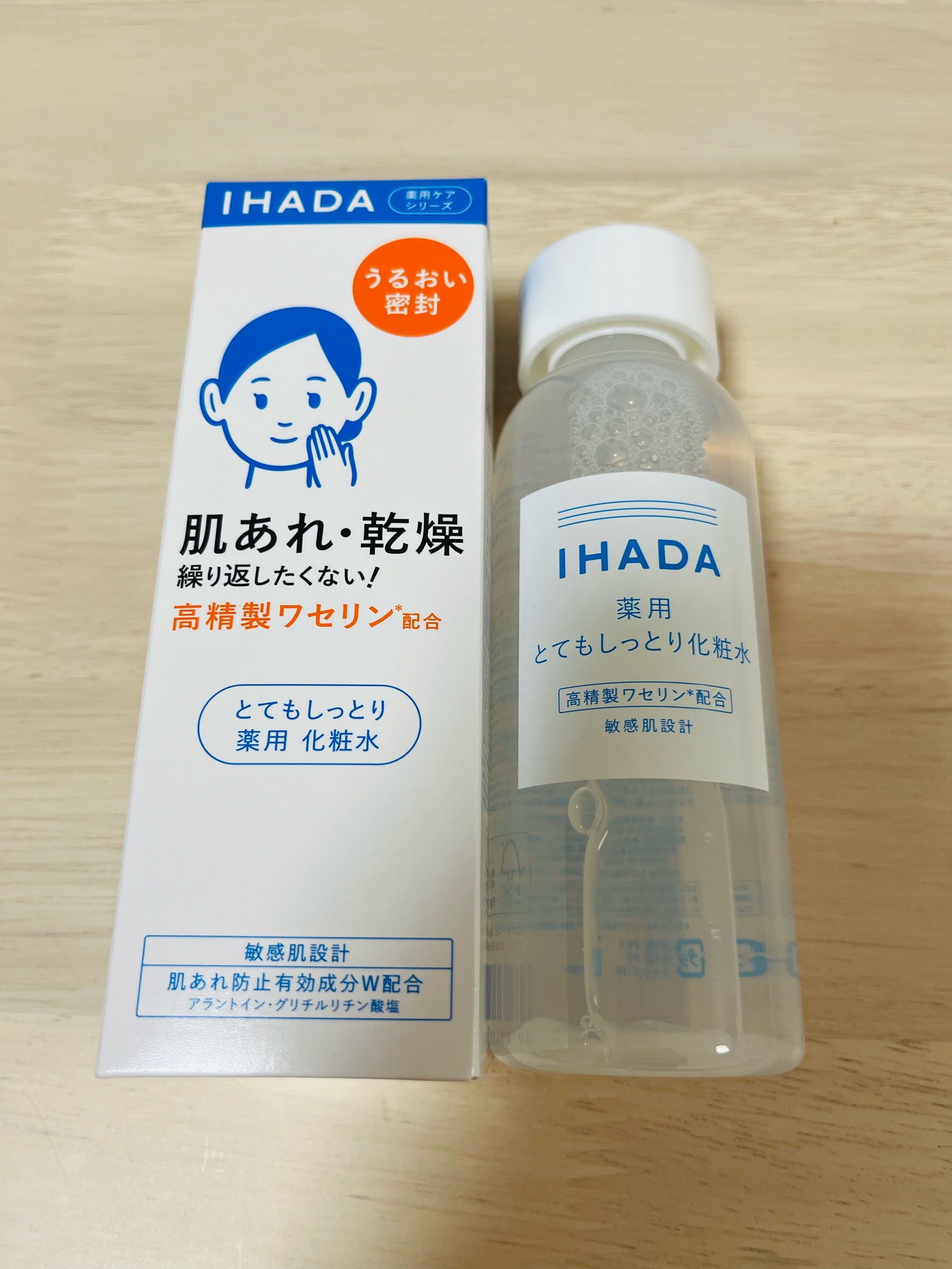 イハダ 薬用ローション（しっとり） 180ml - クレンジング・メイク落とし