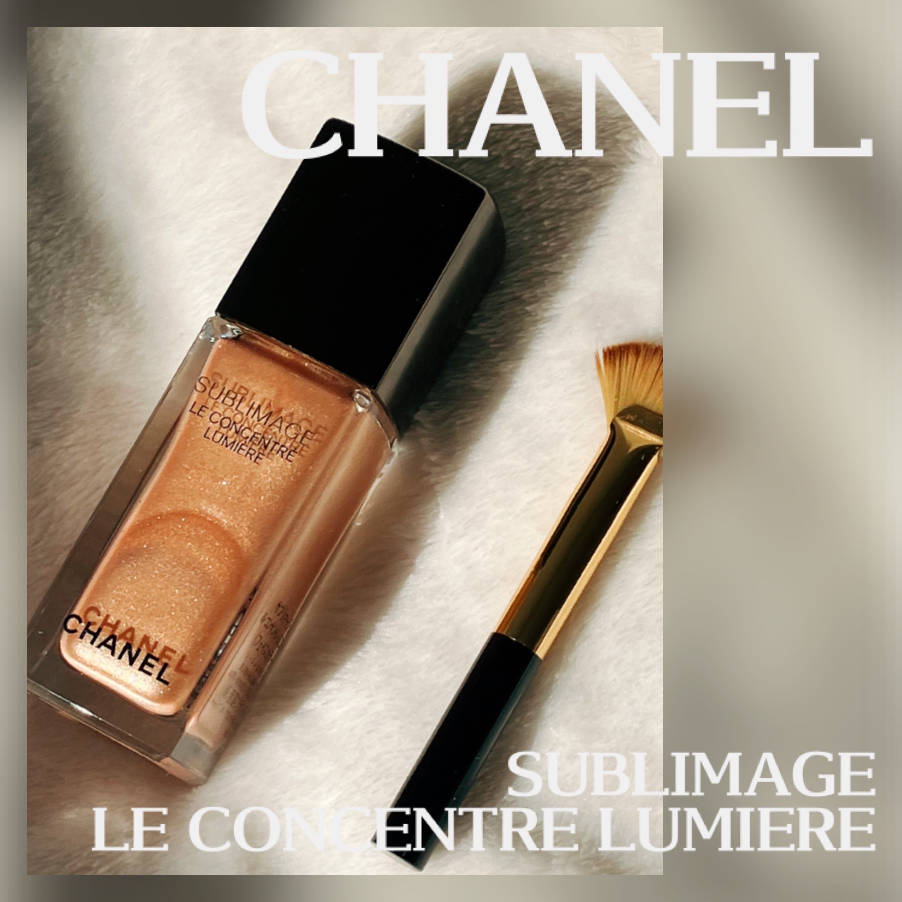 日本特販 CHANEL シャネル サブリマージュ ル コンサントレ ルミエール