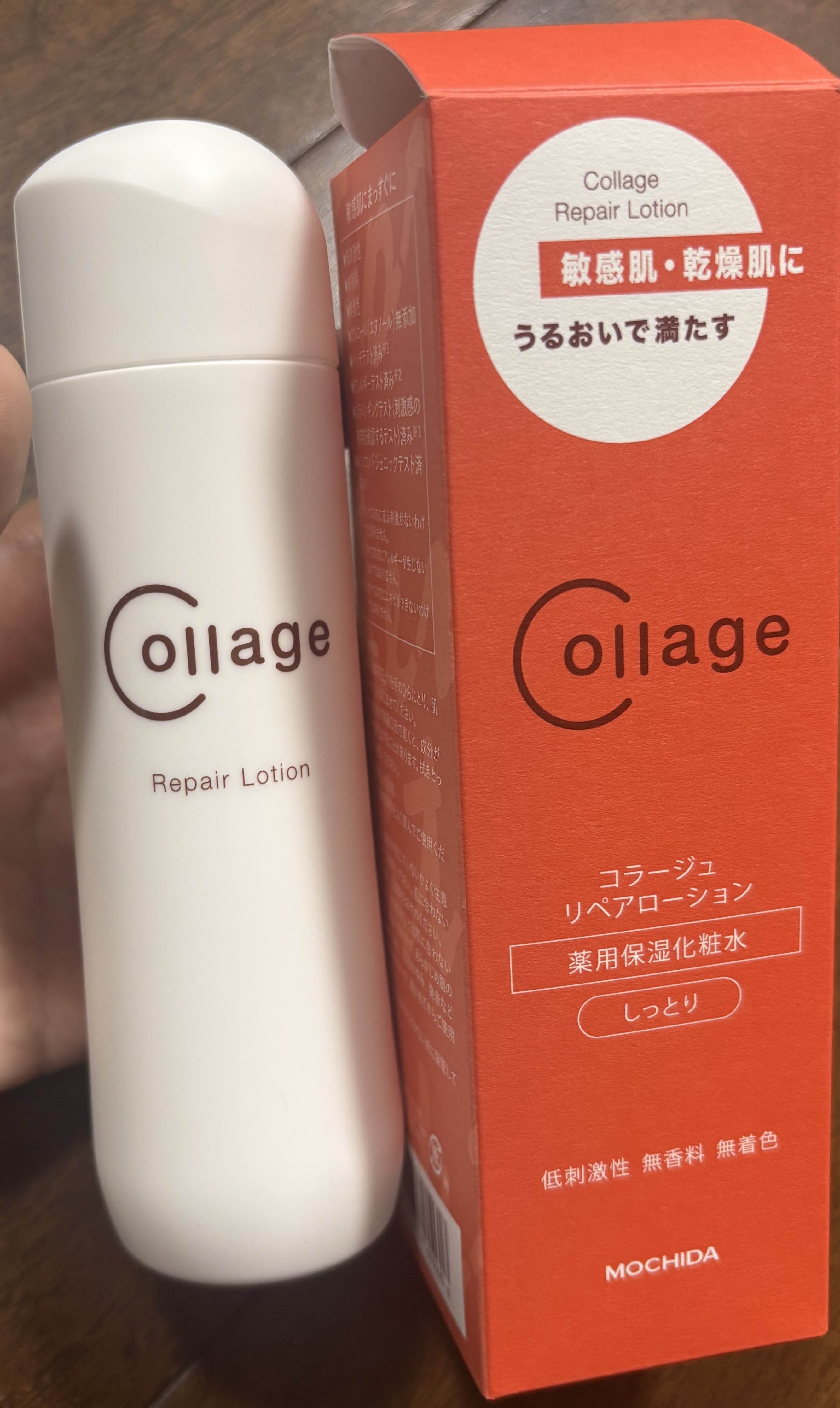 リペア化粧水しっとり1本乳液2本 リペア化粧水しっとり1本乳液1本 - メルカリ