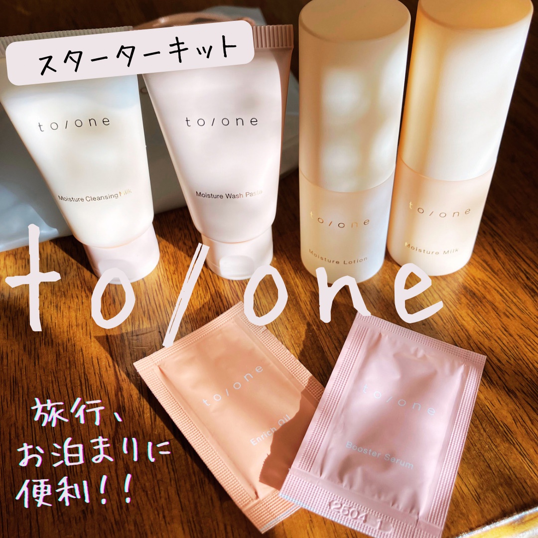 to/one / トーン スターターキット (M)の公式商品情報｜美容・化粧品