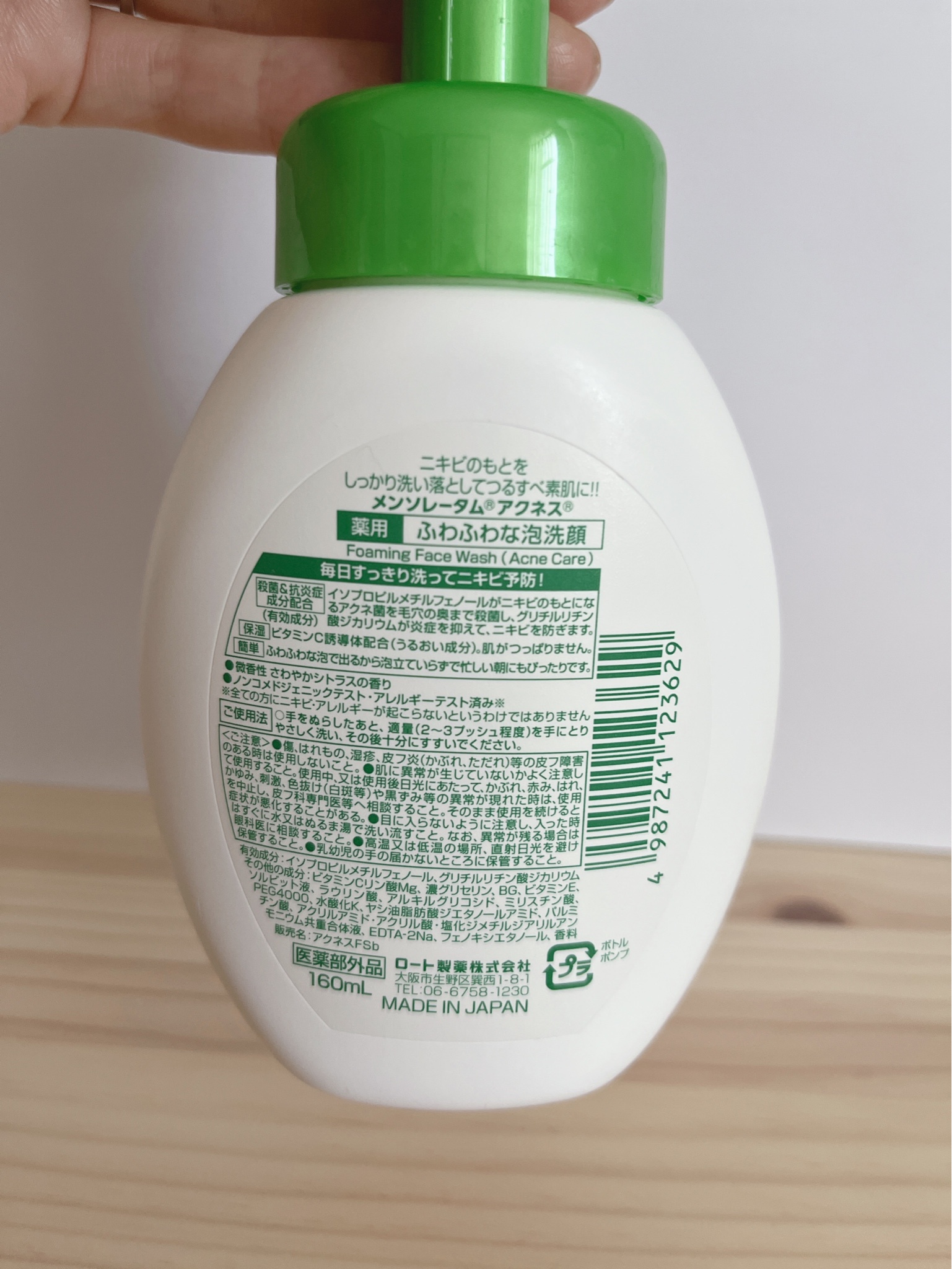 ロート製薬 アクネス 薬用ふわふわ泡洗顔 替 140ml×8 - 洗顔グッズ