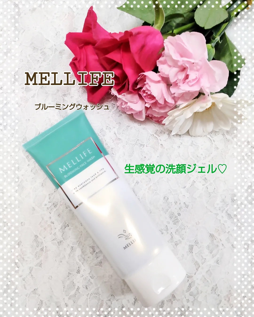 MELLIFE(メリフ) / BLOOMING FACE WASH 90gの公式商品情報｜美容