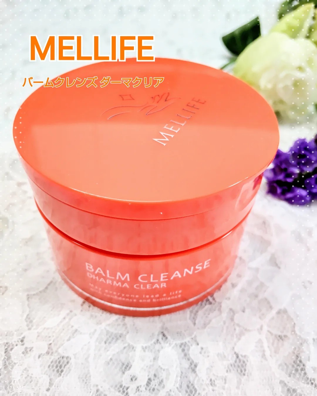 MELLIFE(メリフ) / BALM CLEANSE ダーマクリアの公式商品情報｜美容 