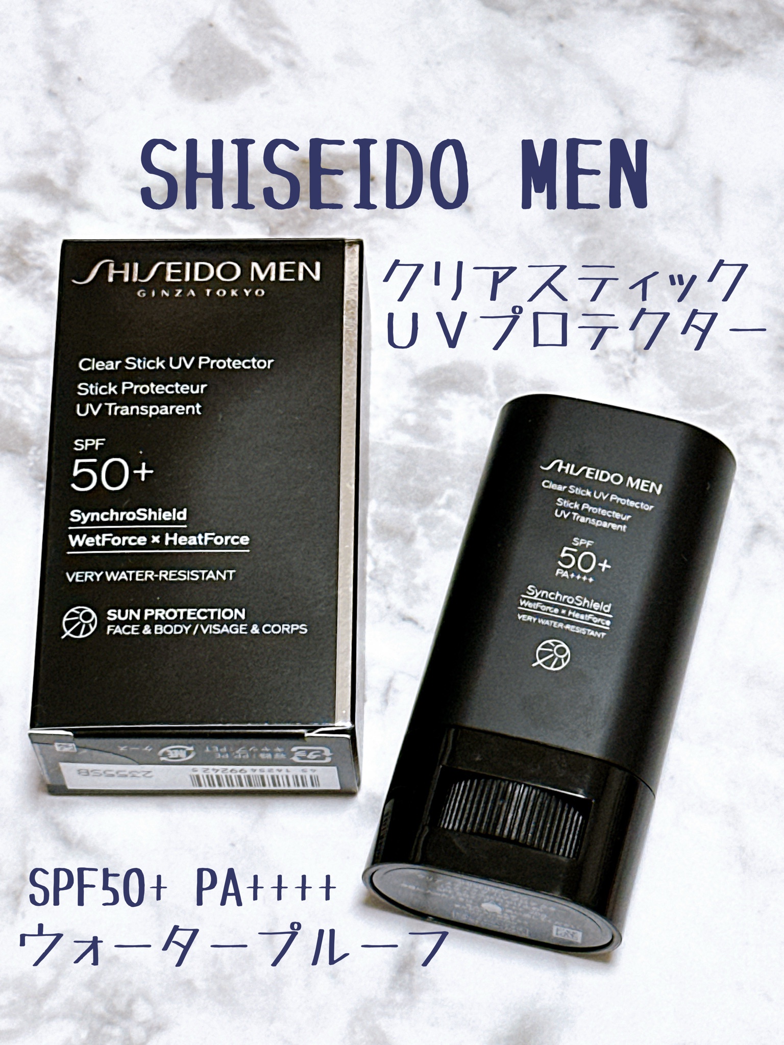 SHISEIDO / SHISEIDO メン クリアスティック UVプロテクターの公式商品