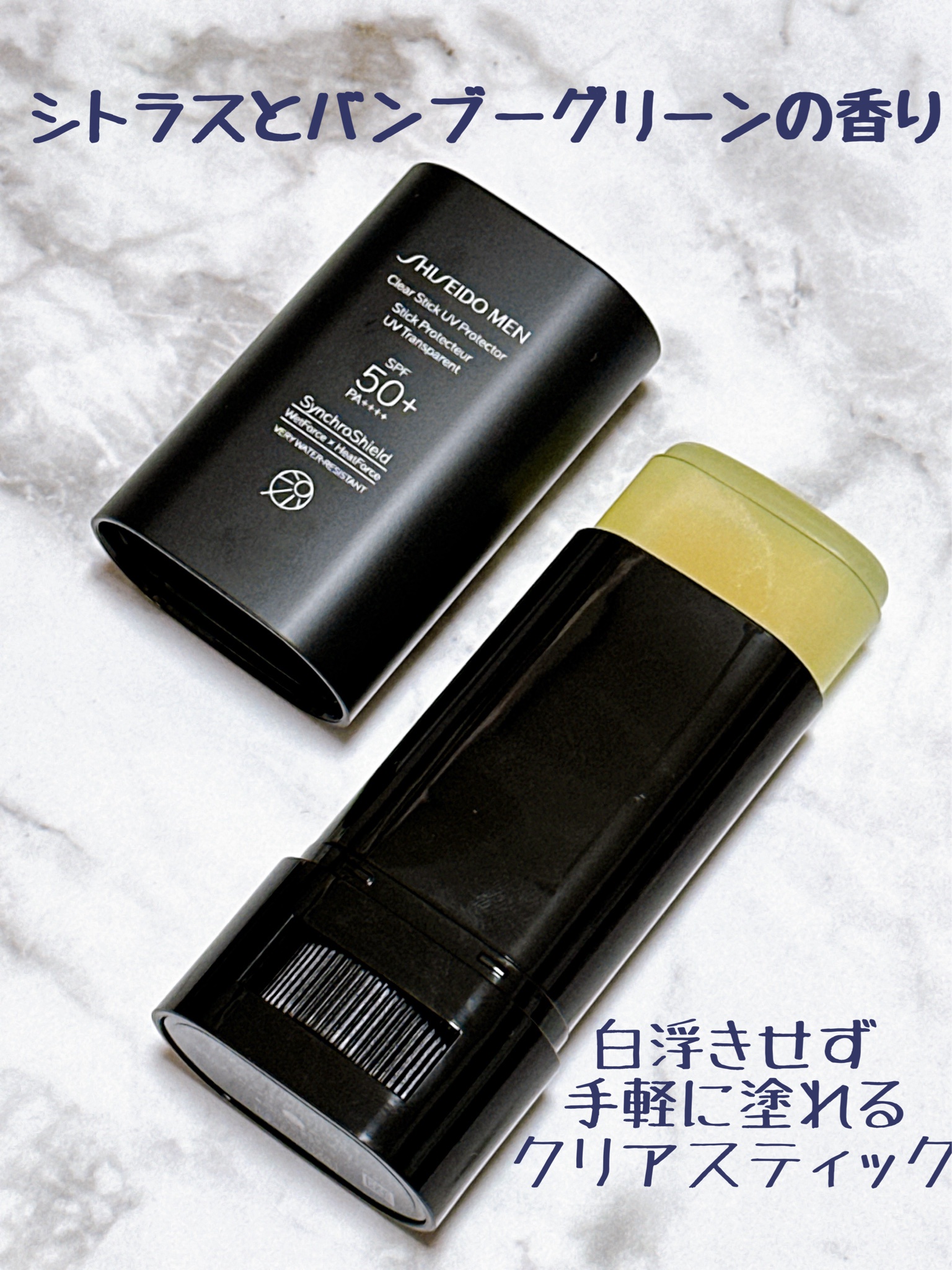 SHISEIDO / SHISEIDO メン クリアスティック UVプロテクターの公式商品