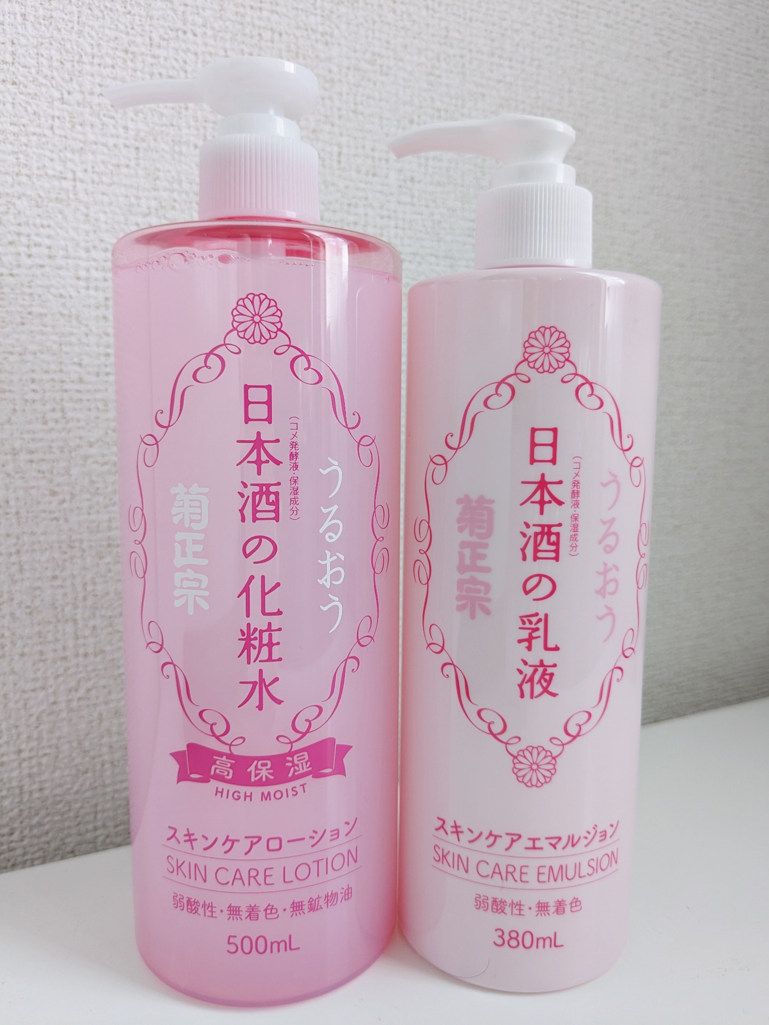 菊正宗 / 日本酒の乳液の公式商品情報｜美容・化粧品情報はアットコスメ