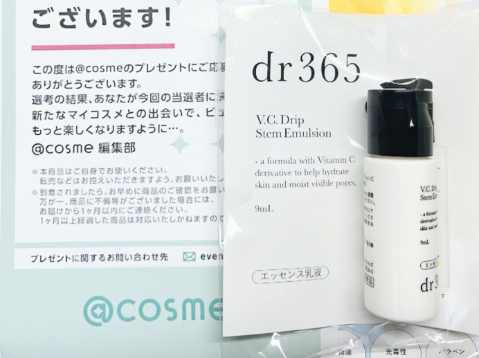 dr365 / V.C. ドリップステムエマルジョンの公式商品情報｜美容