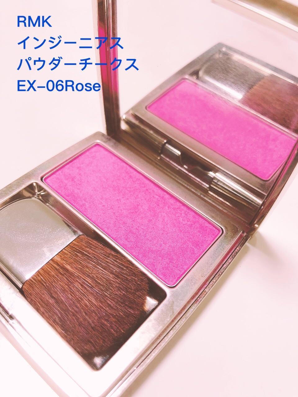 rmk トップ チーク パーソナル カラー