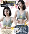 このブラについて...