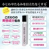 人に会う前に使うたるみクリームをスキンケアとして使う