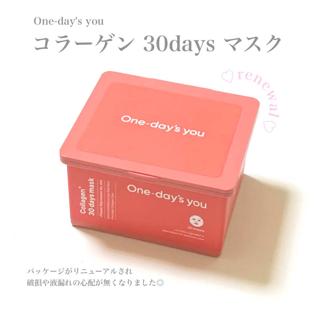 One-day's you(ワンデイズユー) / コラーゲン30daysマスクの商品情報