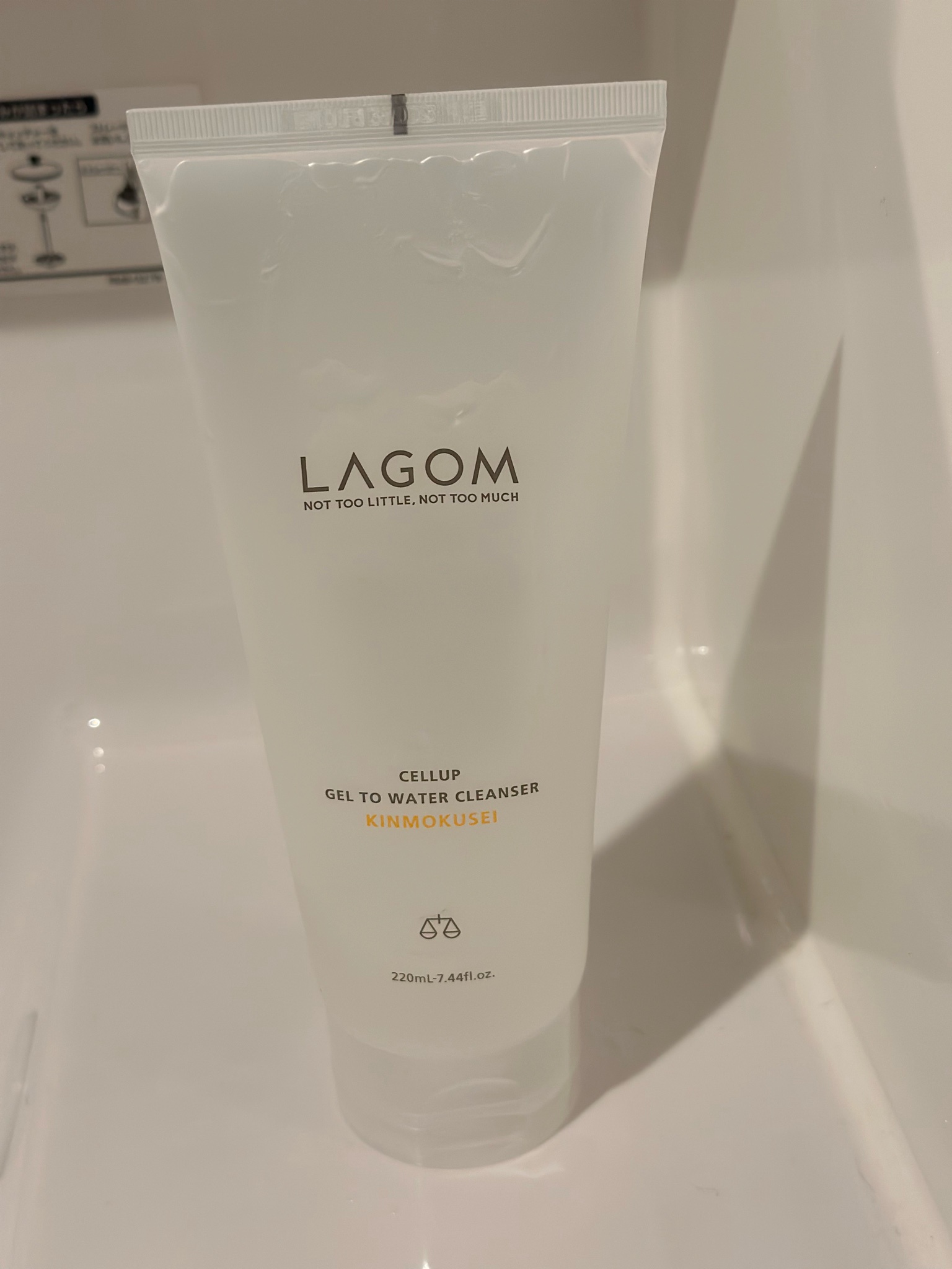 LAGOM(ラゴム) / ジェルトゥウォーター クレンザーの公式商品情報