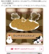 お福分け♪解決済みok