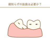 フータ・アサリさんプロフィール画像