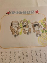 セーいさんプロフィール画像