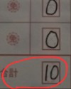 至急回答募集中