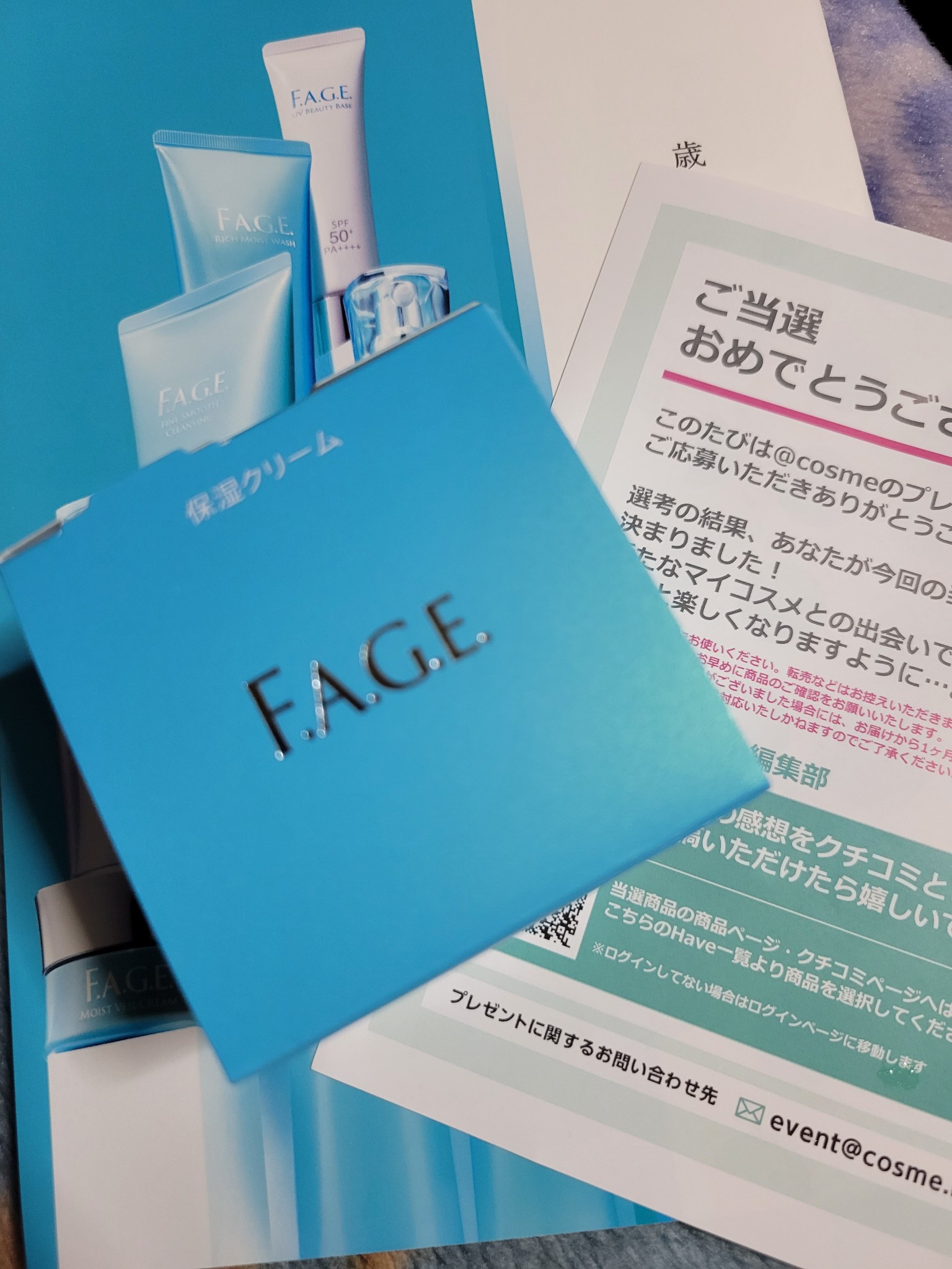 F.A.G.E.(エファージュ) / モイストベール クリームの公式商品情報 