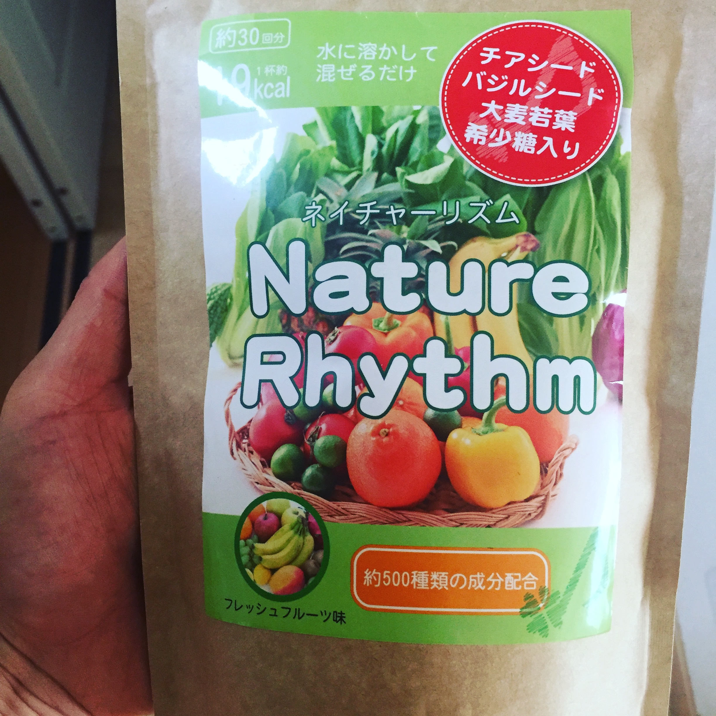 Nature Rhythm スーパーフードmix健康酵素スムージー フレッシュフルーツ味 の口コミ写真 By まろんかさん 2枚目 美容 化粧品情報はアットコスメ