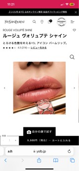 フォン0722さんプロフィール画像