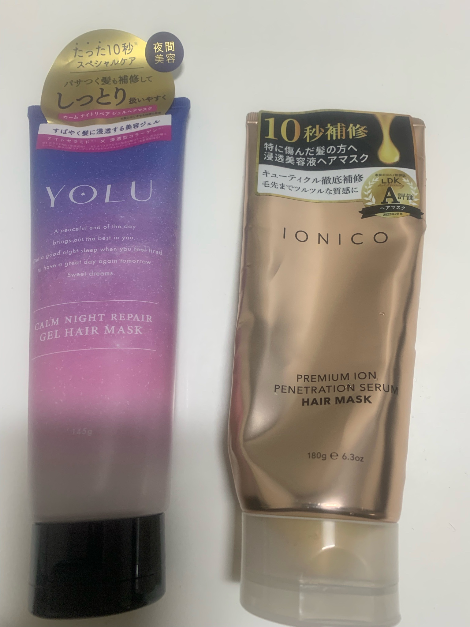 YOLU / カームナイトリペアジェルヘアマスクの公式商品情報