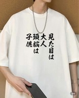 ごりごりうさぎ