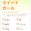 メイク教えてください、！