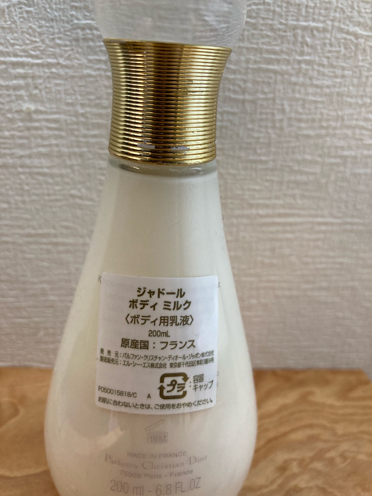 ディオール / ジャドール ボディ ミルクの公式商品情報｜美容・化粧品 