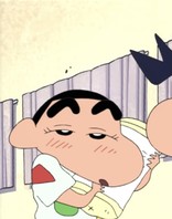 neru...