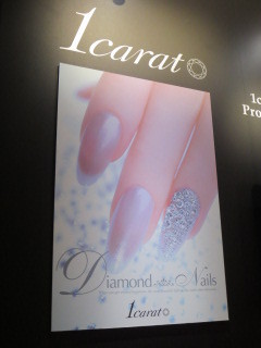 ｔｃｃ 渋谷ヒカリエ １carat ダイヤモンドネイル ｏｐｉ 鶴亀寿子さんのブログ Cosme アットコスメ