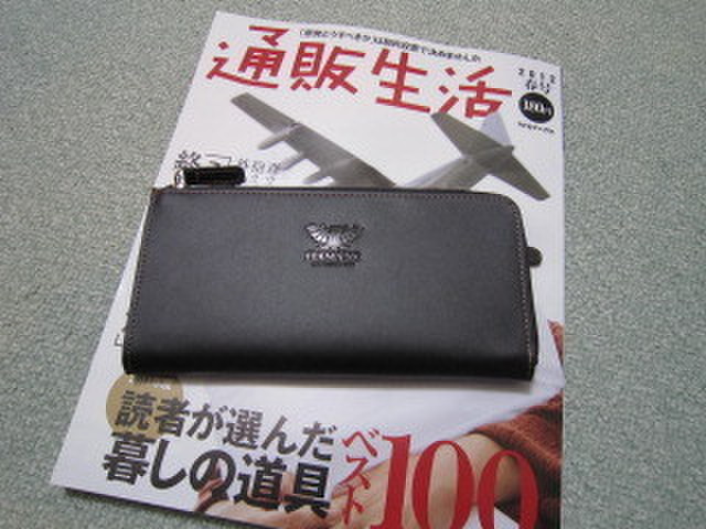 通販生活で 鶴亀寿子さんのブログ Cosme アットコスメ 通販生活で 鶴亀寿子さんのブログ Cosme アットコスメ